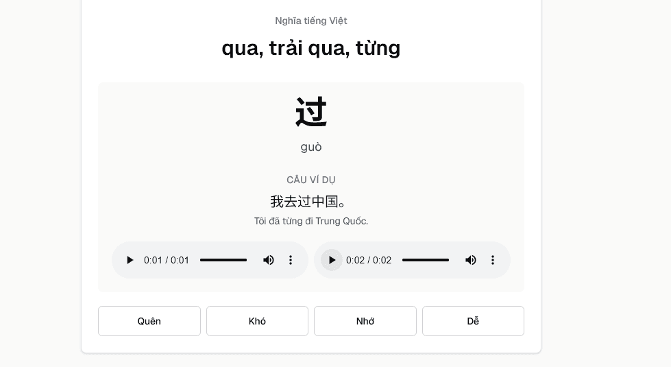 Màn hình ôn tập flashcard Tiếng Trung Hihi