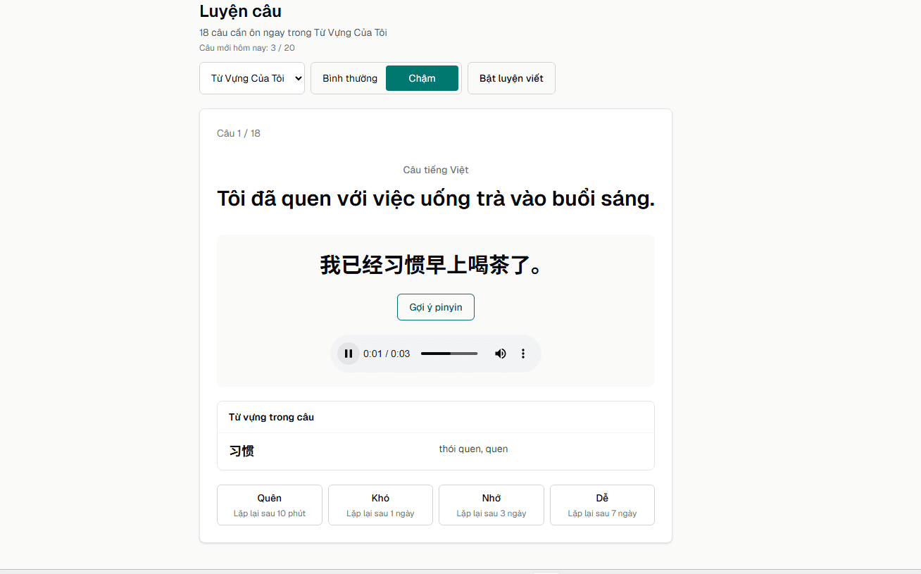 Màn hình luyện câu Tiếng Trung Hihi